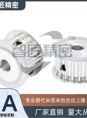 HTPA26S5M150-A-P/N6P6.35P7P8P10P12P12.7P14P15P16P17P18P19P20