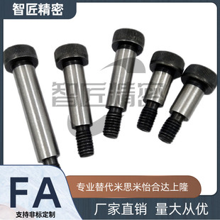 赛打螺丝 TBH11-d8-L10 L15 L20 L25 L30 L35 L40 L50 L55 L60