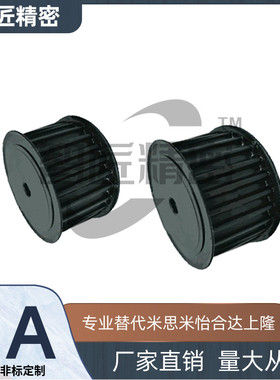 HTPT24S5M150-A-P/N5 6 6.35 8 10 12 12.7 14151617181920222425