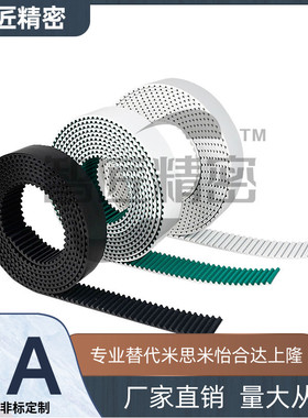 替代米思米同步带TBN TUN HTBN HTUN PTBN TTBU TBOG HTBOG HTBO