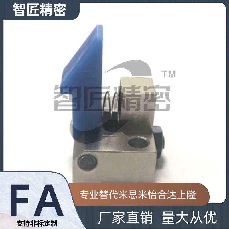 替换米思米自动上扣ATLAM ATLAS ATLAN25 35 45  自动锁扣