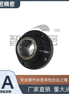 带座轴承座BFR01-6904 6204 6805 6905 6205 6806 ZZ-L25L30L35