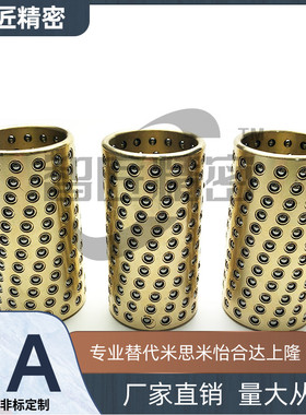 微型滚珠衬套滑套LOQ01/06/07/21/26/41-2 3 4 5 6 8 10 12