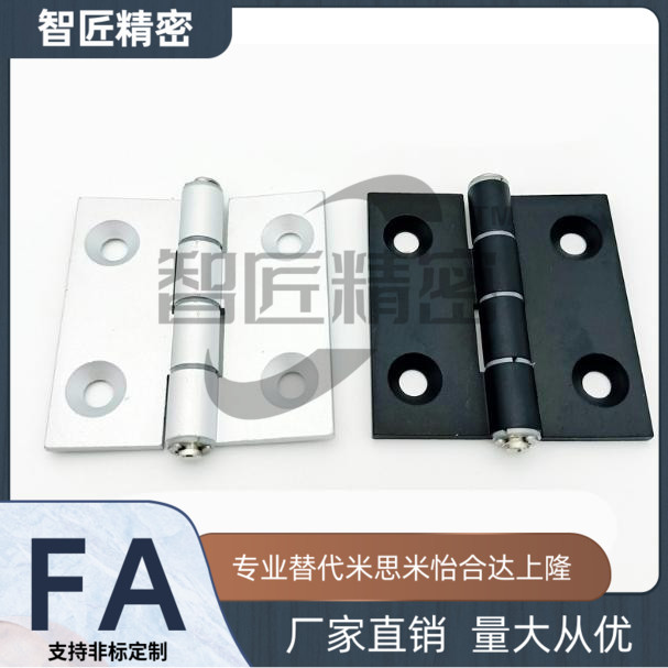 HFC27-47/47A/63铝合金碟形铰链 固定合页 HFC23/24/25-63/63A