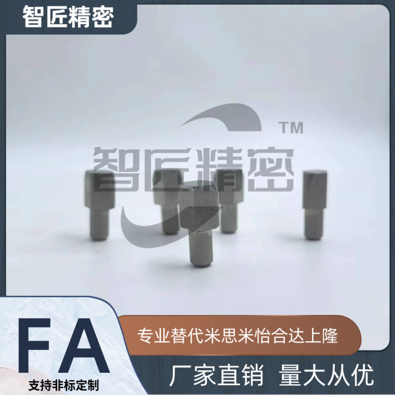 内螺纹定位销销JPBTBJPDTB