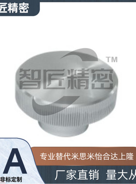 HBA31-D40/D50/D63/D80-d6/d8/d10/d12/d16 螺纹孔铝合金压纹手轮