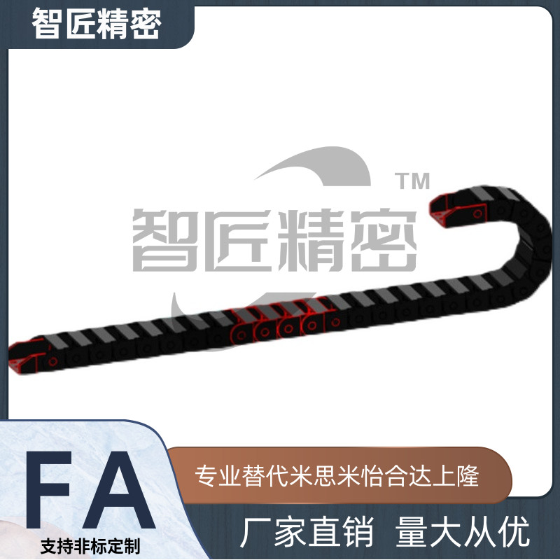 工程塑料微型拖链VAH21 VAH31 VAH41 VAH51 机床电缆坦克链条履带