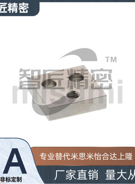 直线导轨定位块 LLKA5 LLKA6 LLKB5 LLTG4 LLTG5 现货