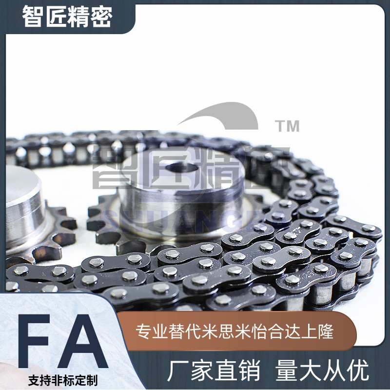 SP25B SSP25B 16齿 17齿18齿 链轮25B 各种齿数 CHE35 CHES35 35B