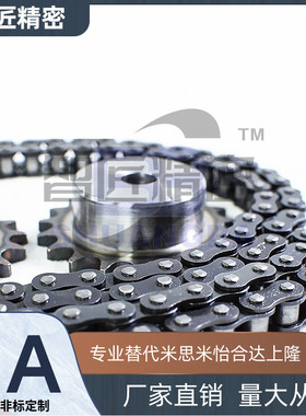 SP25B SSP25B 16齿 17齿18齿 链轮25B 各种齿数 CHE35 CHES35 35B