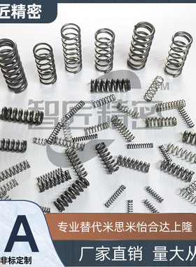 20.5矩形D弹簧YSWY/SWY11/12.5/16.5/24.5/30/37-20/25/30/40/50