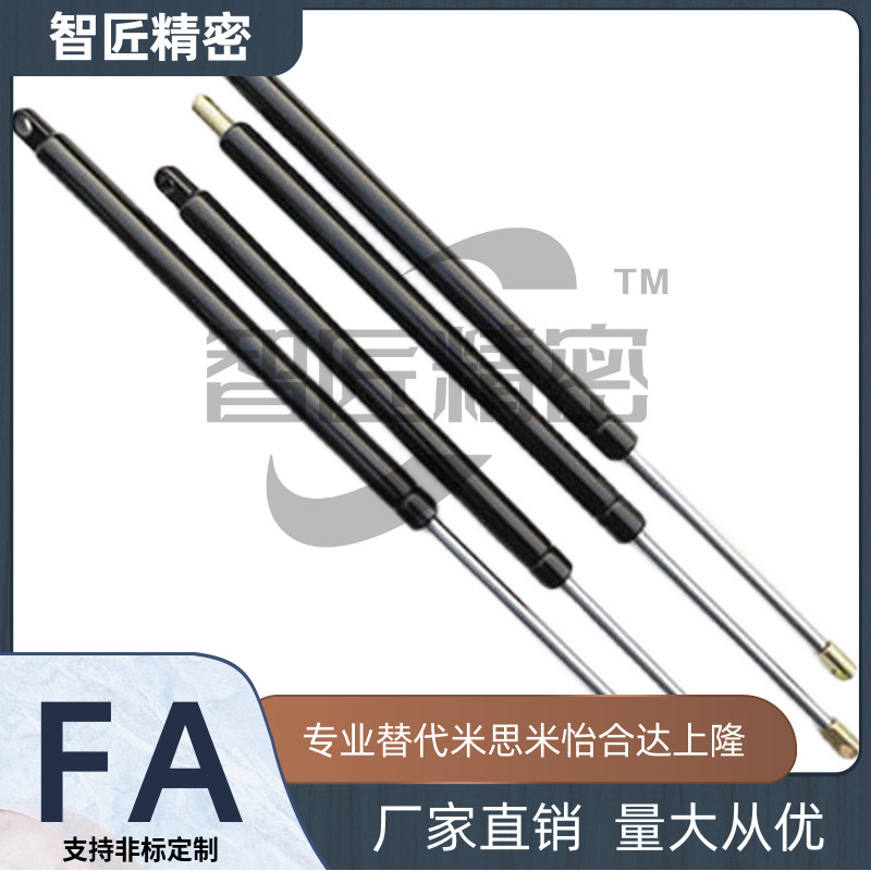 氮气FGSS22120/130/150/180A/B/C/D国产替米思米气弹簧万向安装型