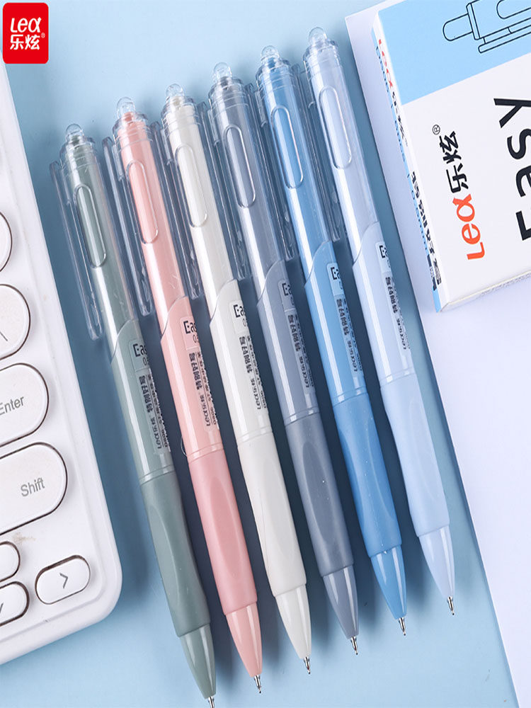 乐炫D806乐炫ST笔尖按动中性笔0.5mmST笔尖作业中性笔握笔舒适