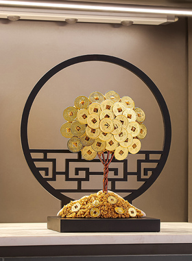 2025新款硬币摇钱树摆件店铺开业乔迁礼物客厅玄关办公室招财装饰