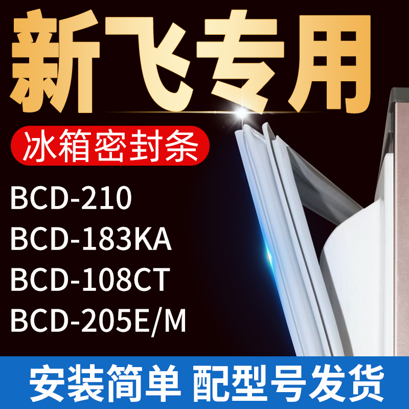 母婴适用 闪电发货 90天无理由换新