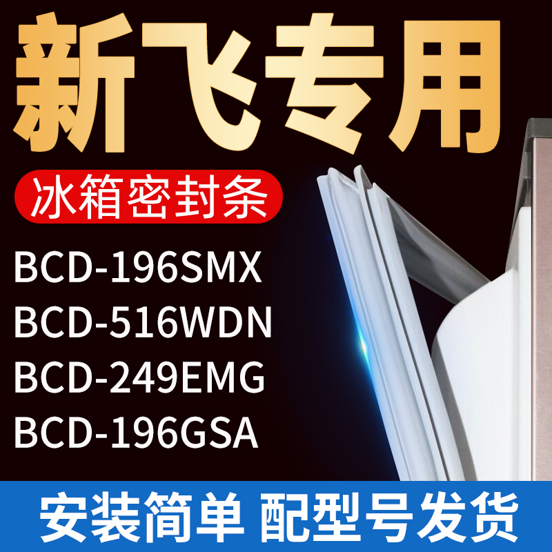 母婴适用 闪电发货 90天无理由换新