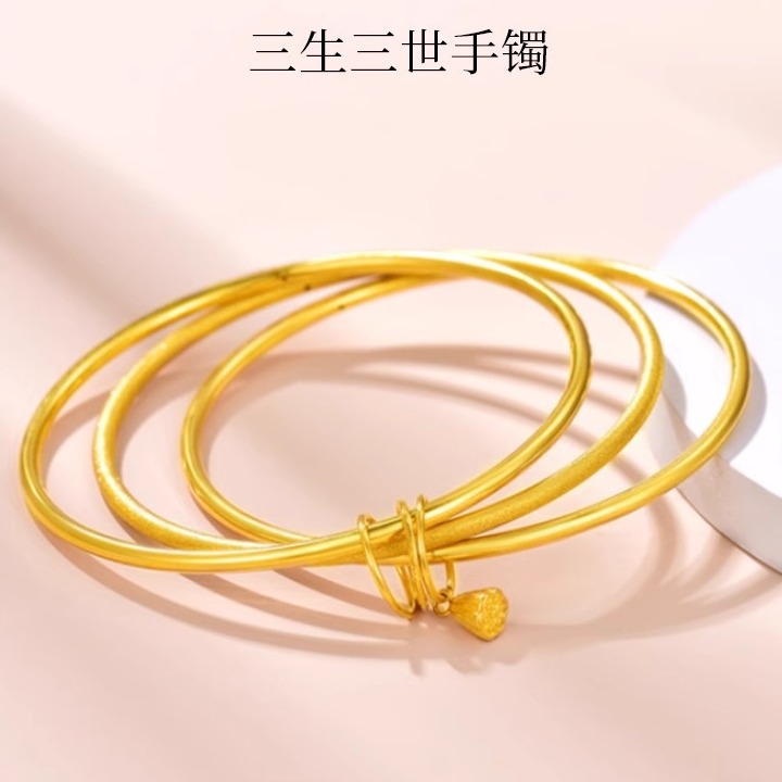 玖凤祥999足金手镯金包银 黄金三生三世磨砂铃铛莲蓬手镯七夕送女