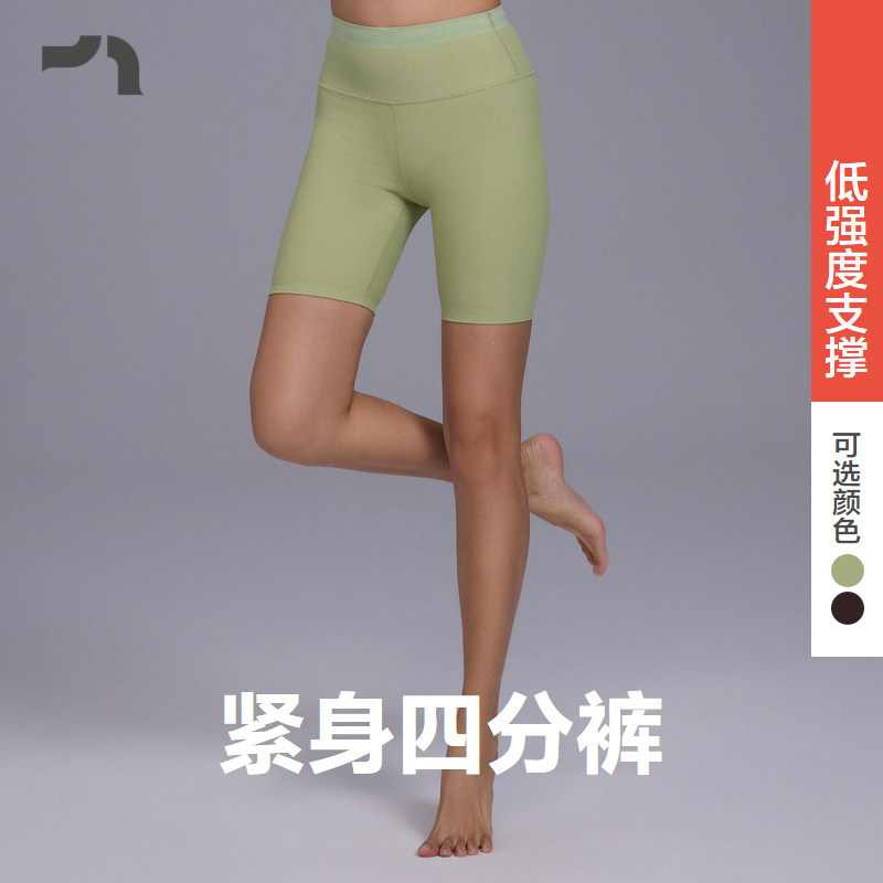 奔赴山野紧身运动瑜伽休闲四分裤图片