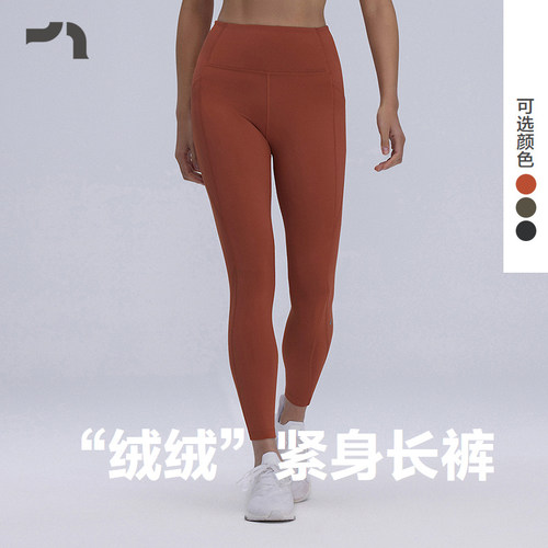 新品跑步马拉松健身加绒紧身长裤