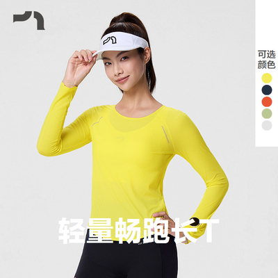 粒子加速轻薄运动马拉松长袖T恤