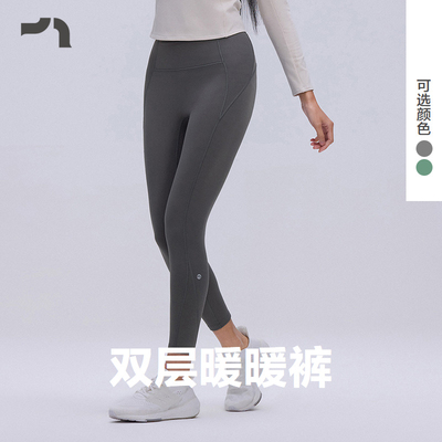 AIMER MOVE爱慕运动25年秋冬新品双层无前浪紧身长裤彳亍MOLG0016