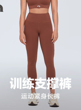 彳亍跑步操课户外跳绳健身训练支撑裤紧身九分裤爱慕女RDLG0002