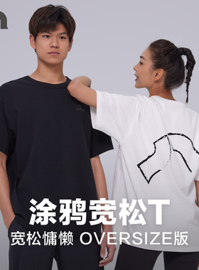 彳亍新品男女同款舒适简约情侣涂鸦宽松短袖T恤背心爱慕RDTP0020