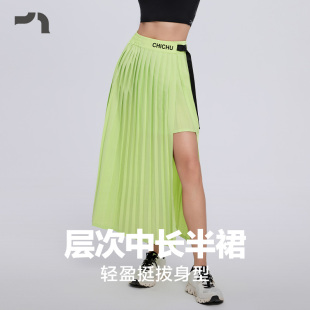 彳亍春夏新品 女士运动显瘦风琴褶百褶开衩中长半裙短裙RDBM0008