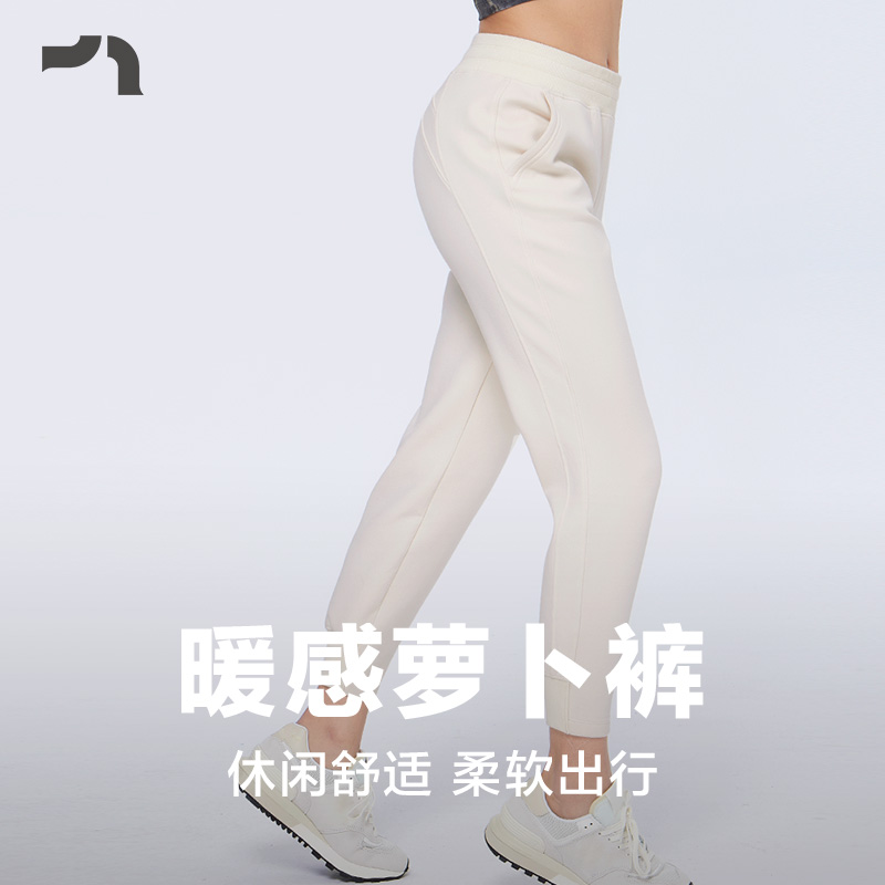 彳亍女士秋冬加绒运动休闲萝卜裤