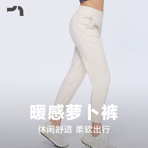 彳亍女士秋冬加绒运动休闲萝卜裤