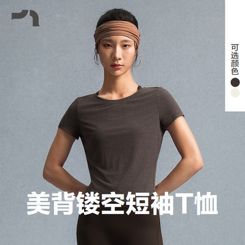 AIMER MOVE爱慕运动调息Ⅱ26新品美背镂空短袖T恤上衣MOTP0075