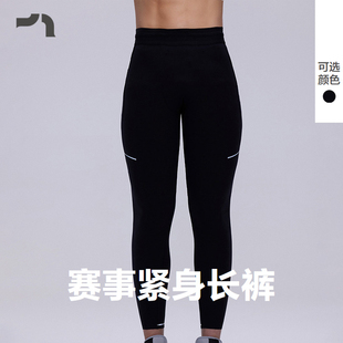 彳亍MOLG0015 赛事马拉松跑步健身紧身长裤 AIMER MOVE爱慕运动男士