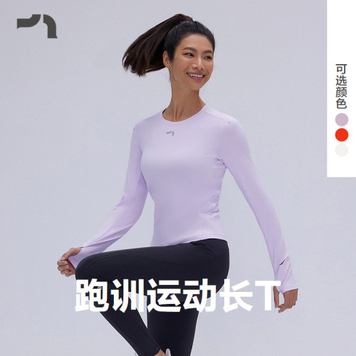 新品户外跑步健身修身长袖T恤