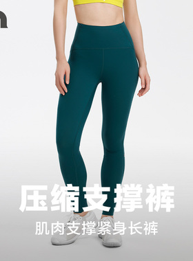 彳亍CHICHU压缩紧身跑步支撑肌贴运动长裤爱慕旗下女士RDC132102