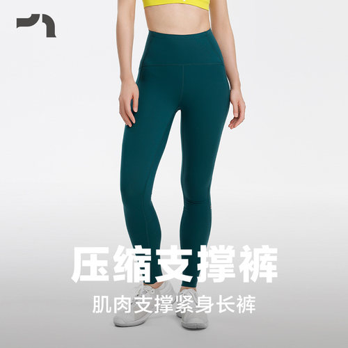 压缩紧身跑步支撑肌贴运动长裤