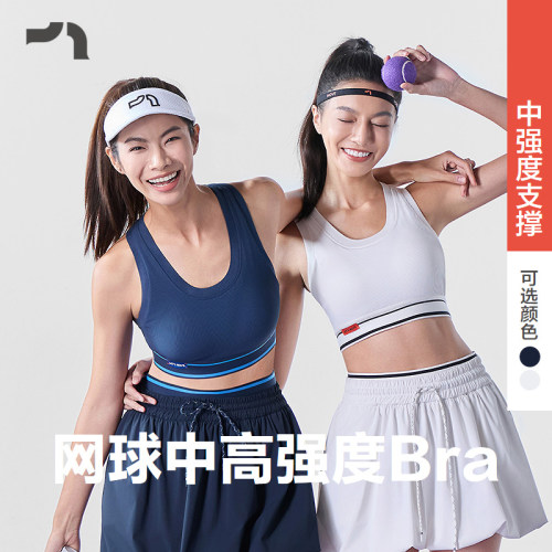 都市网球中高强度运动内衣