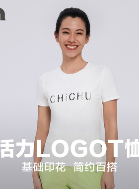 彳亍女士新品简约舒适显瘦亮色基础logoT恤短袖RDTP0029