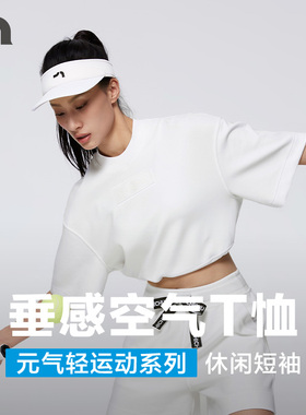彳亍休闲运动宽松网球遮肉卫衣舒适短袖T恤爱慕运动女RDC113101
