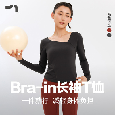 Bra-in长袖带胸垫内衣低强度T恤