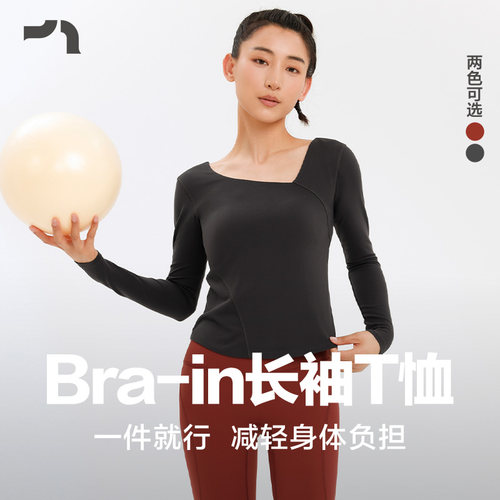Bra-in长袖带胸垫内衣低强度T恤