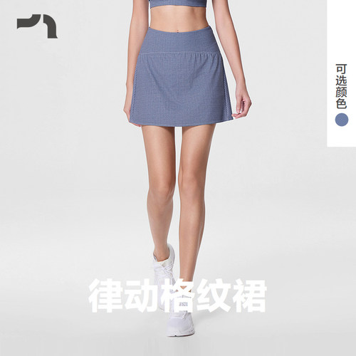 AIMERMOVE爱慕运动格纹A型半裙