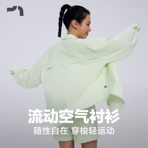 舒适显瘦流动空气衬衫外套