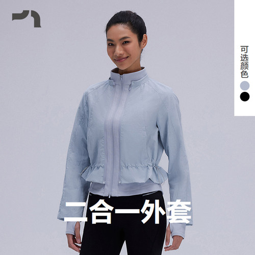 秋冬新款户外层次二合一跑步外套