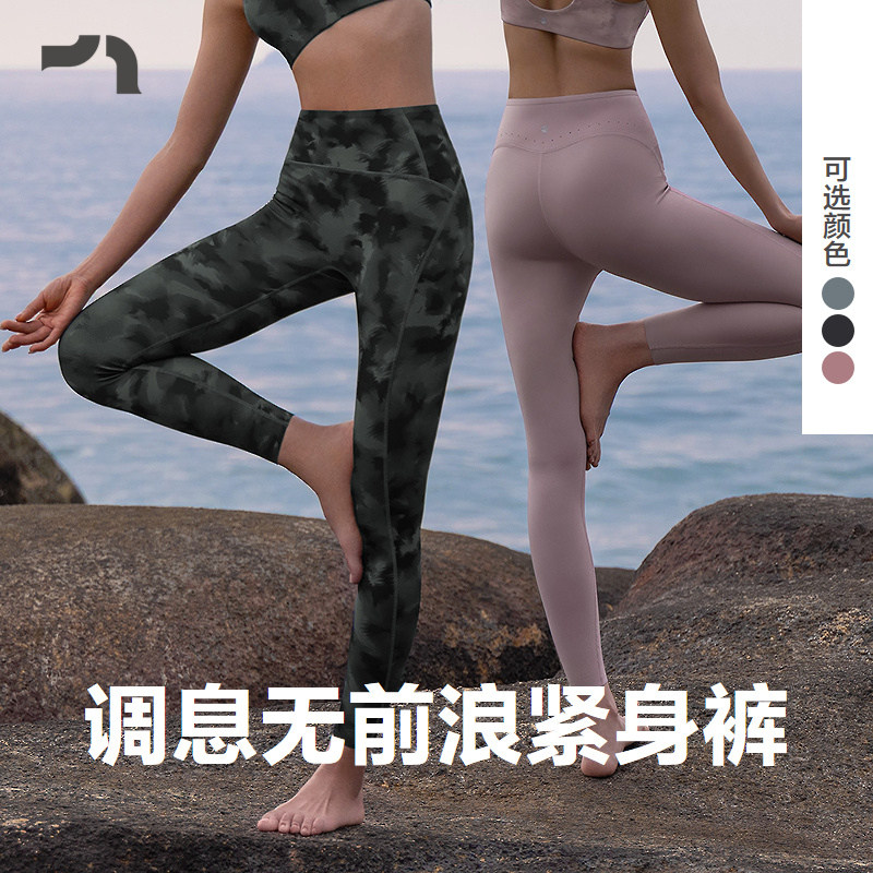 爱慕运动新品无前浪紧身瑜伽长裤图片