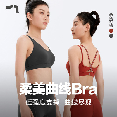 低强度运动内衣文胸美背