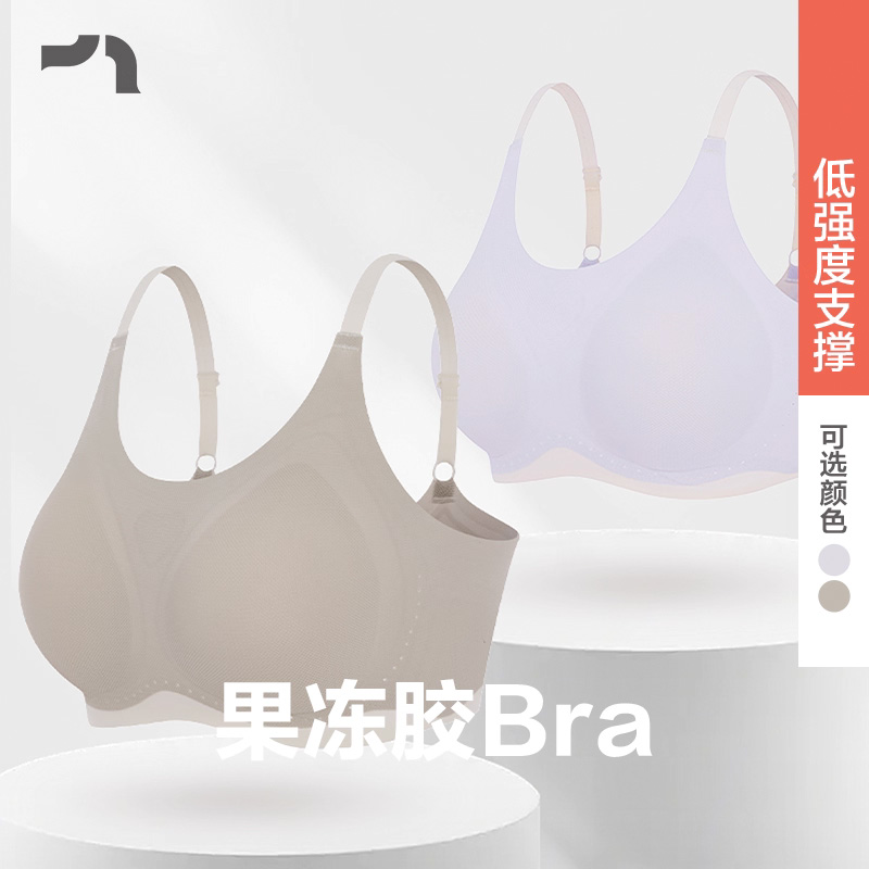 浅夏3/4果冻胶低支撑运动内衣