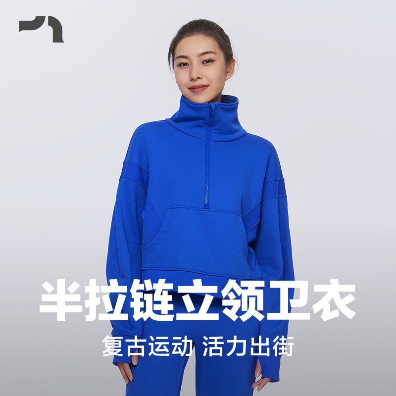 彳亍立领加绒半拉链休闲运动卫衣