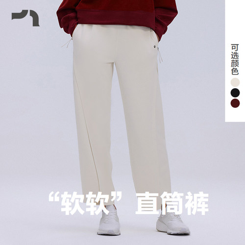 秋冬新品宽松舒适休闲直筒长裤