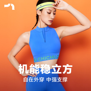 彳亍CHICHU稳立方前拉链中强网球高领运动内衣拳击女RDC131207