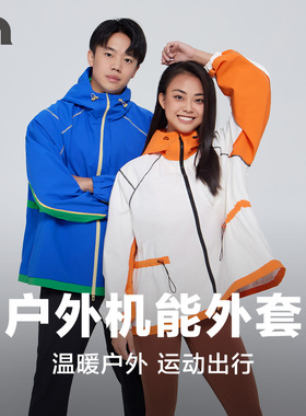 彳亍春夏新品加绒连帽爬山露营男女同款户外外套爱慕RDC135102